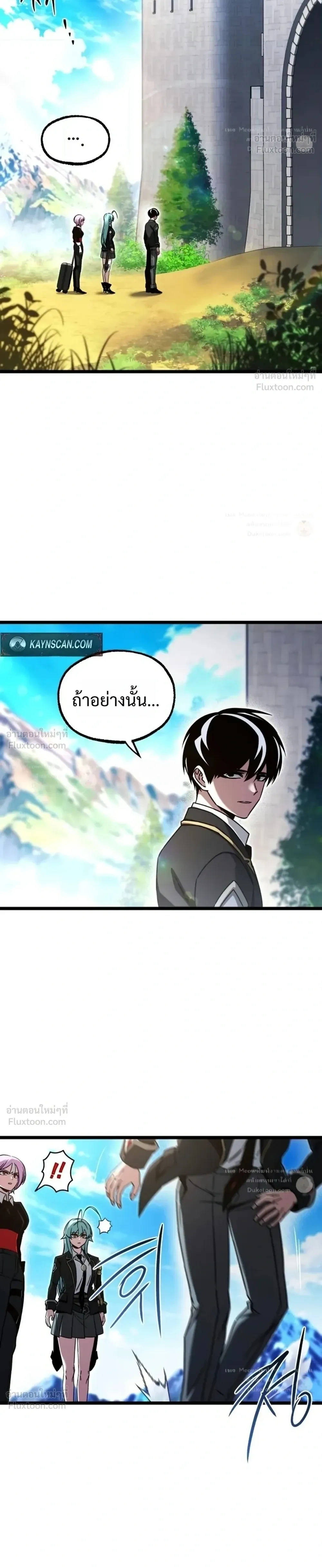 หน้าที่ 24