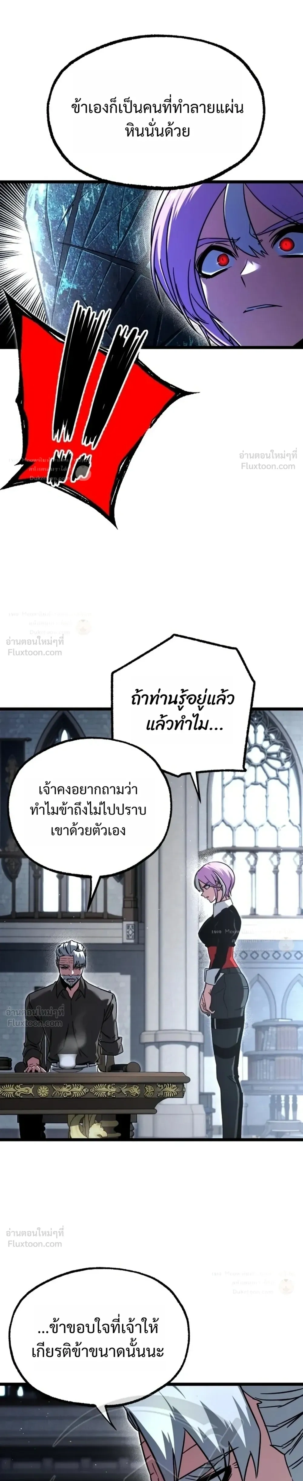 หน้าที่ 33