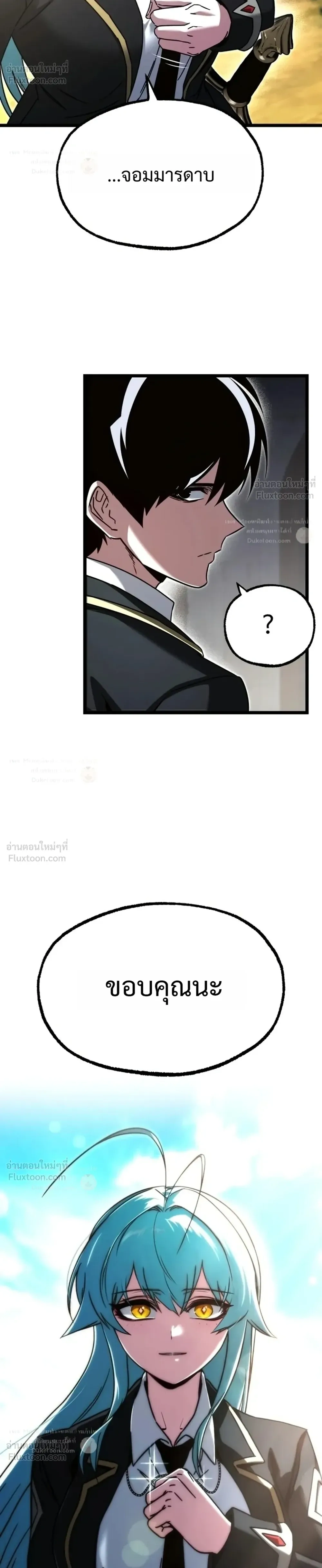 หน้าที่ 26