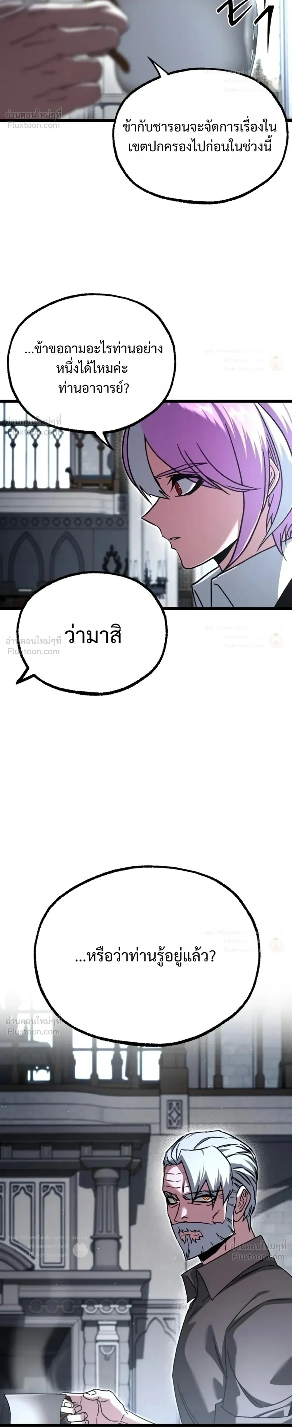 หน้าที่ 30