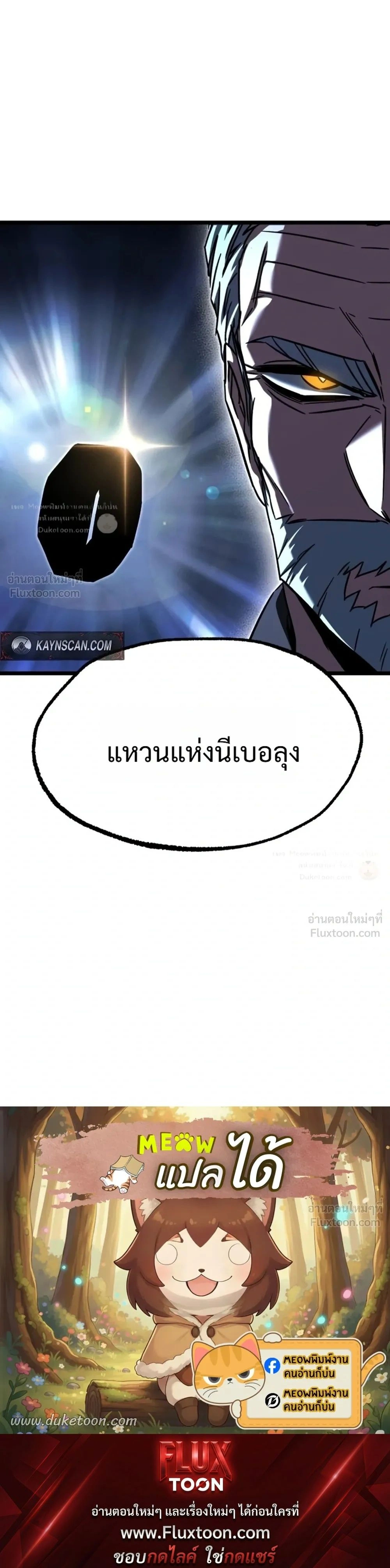 หน้าที่ 44