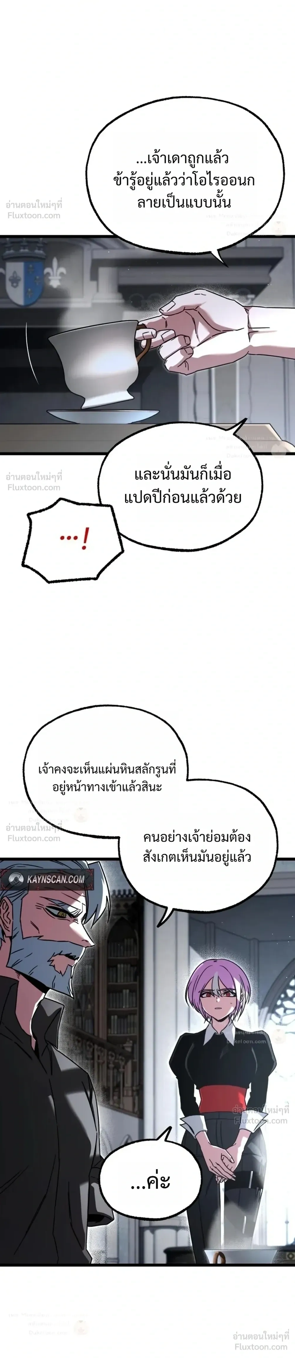 หน้าที่ 32