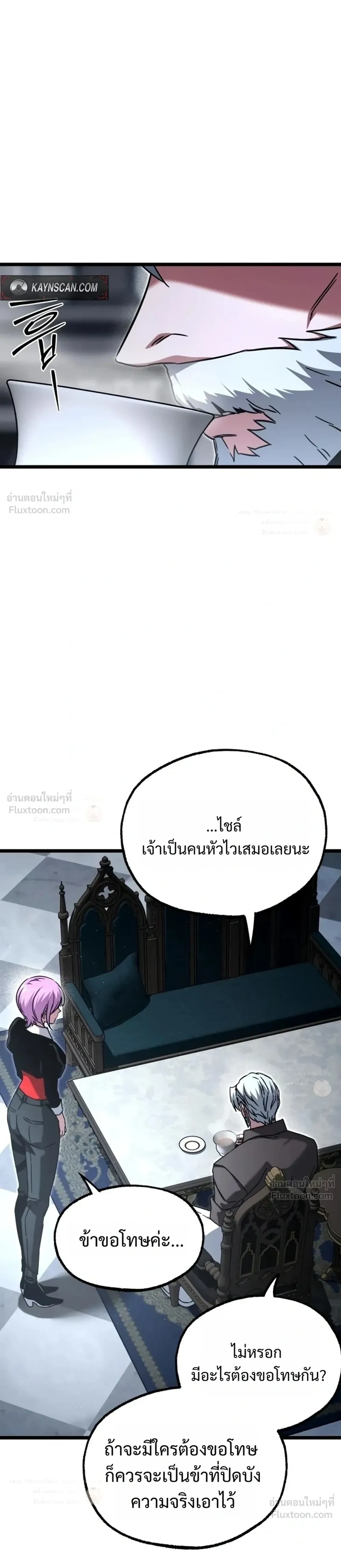 หน้าที่ 31