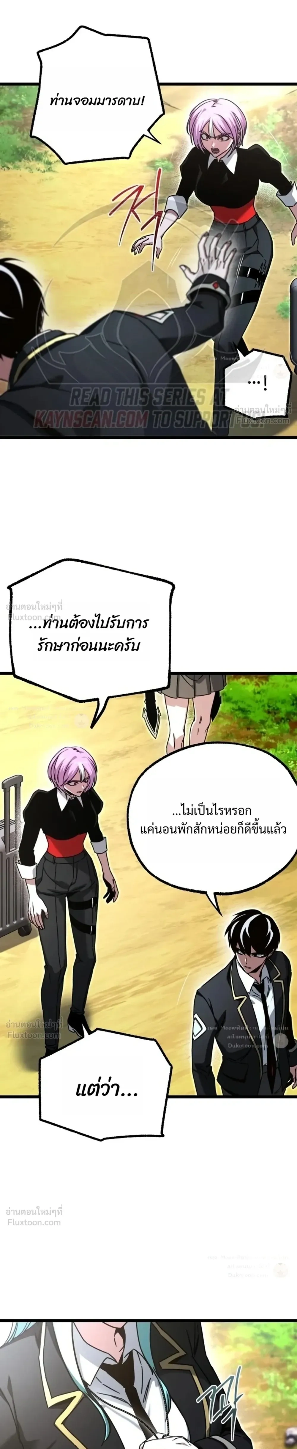 หน้าที่ 25