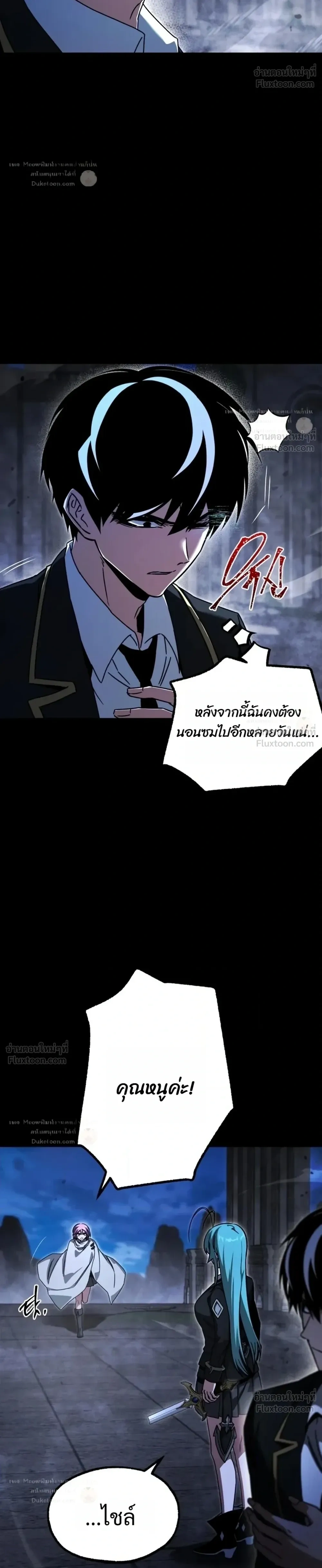 หน้าที่ 4