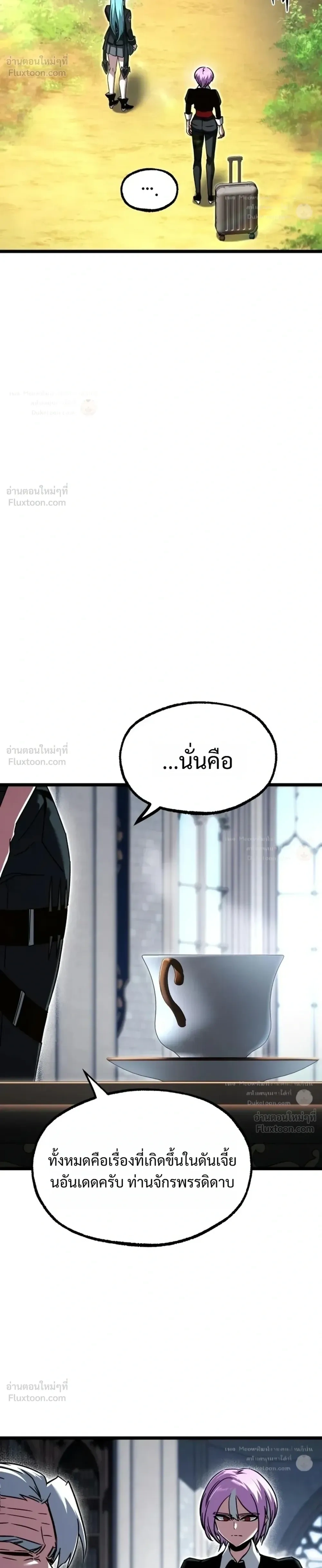หน้าที่ 28