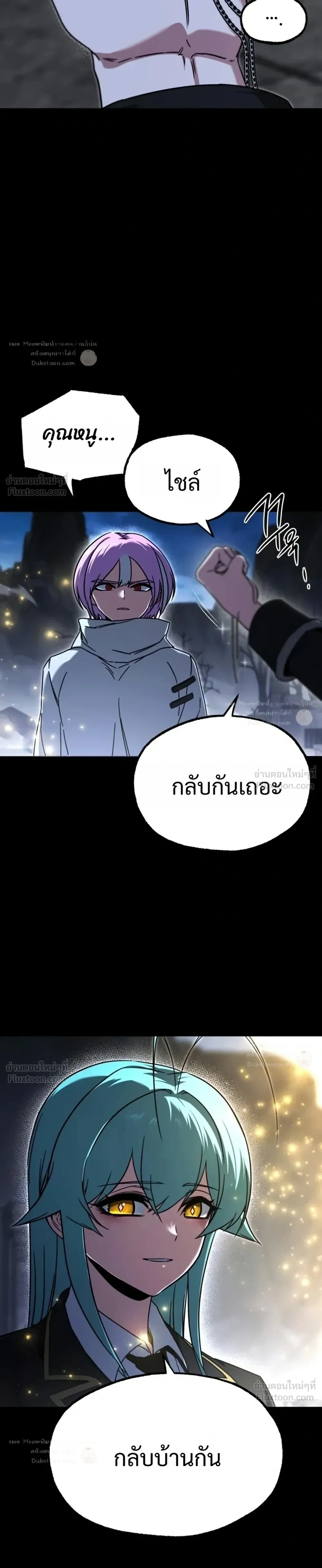 หน้าที่ 21