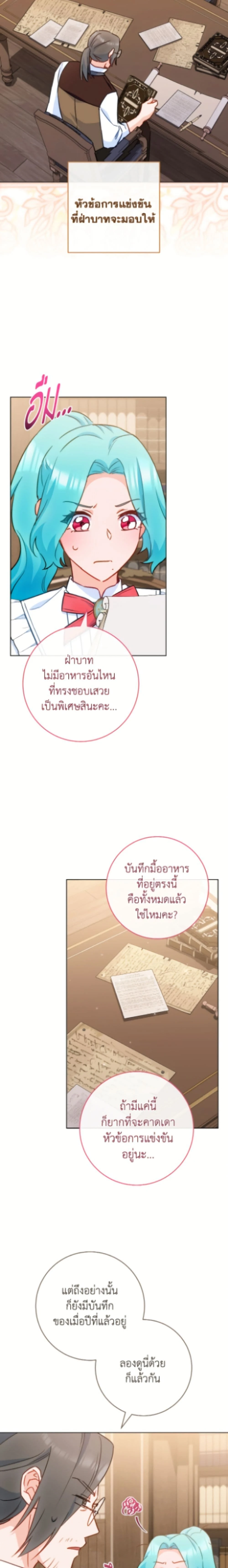หน้าที่ 13