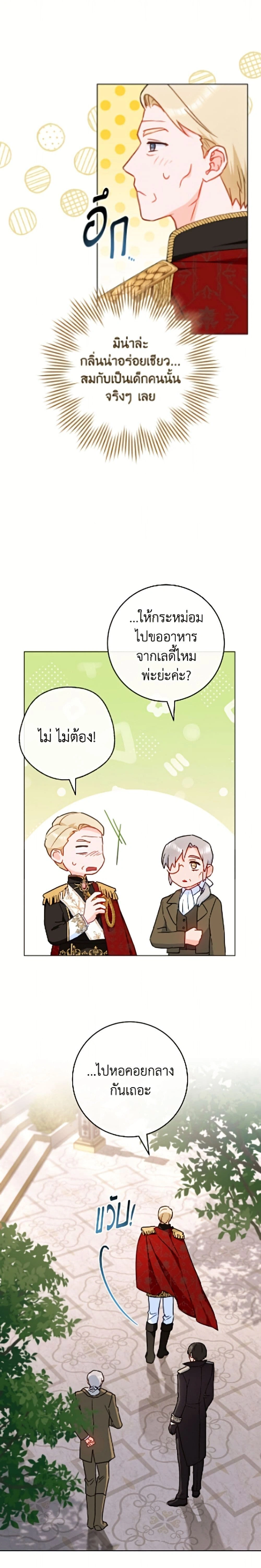 หน้าที่ 24