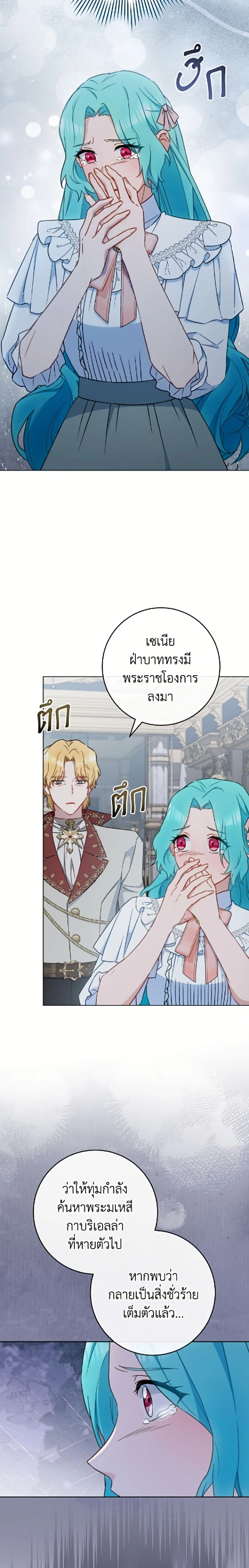 หน้าที่ 13