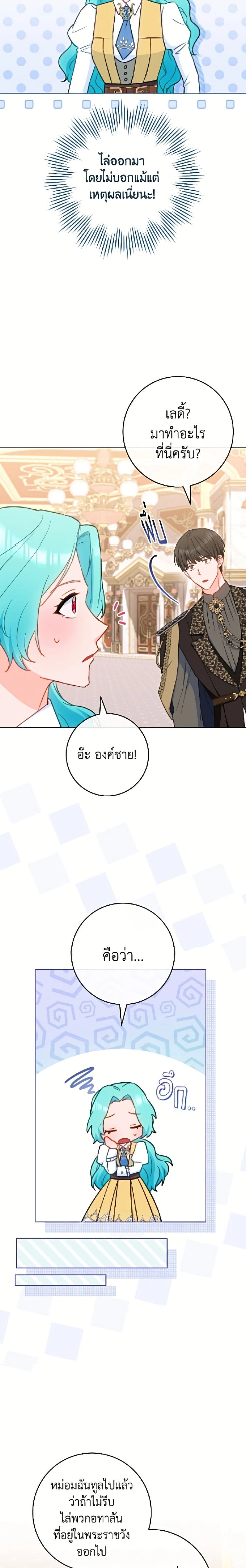 หน้าที่ 21