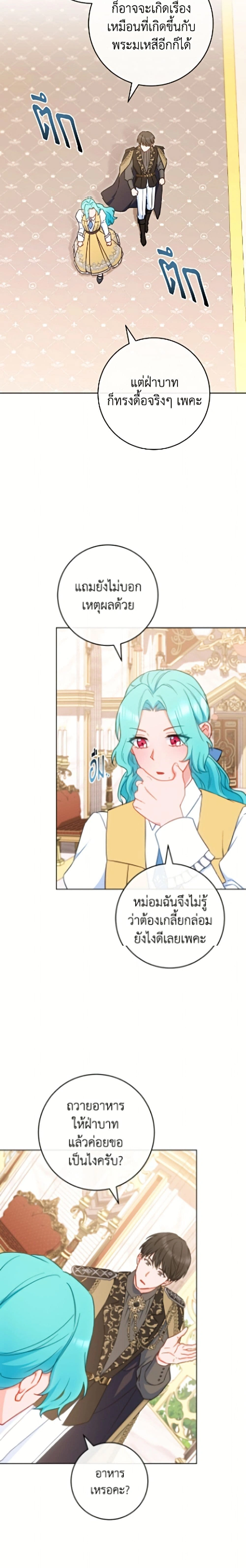 หน้าที่ 22
