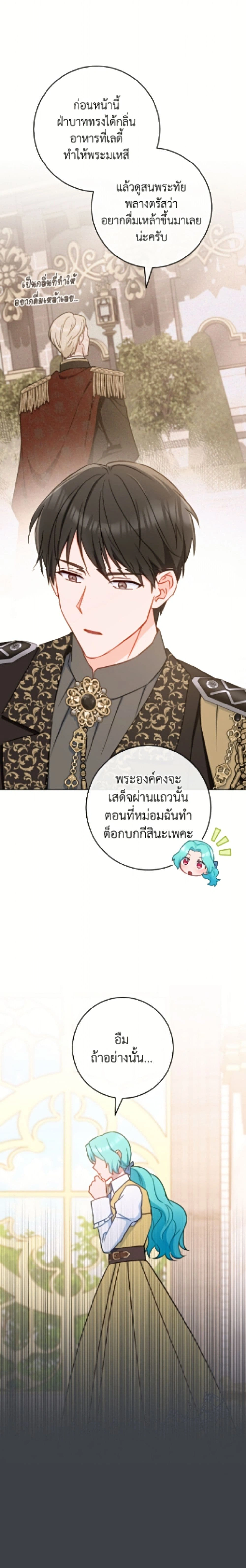 หน้าที่ 23