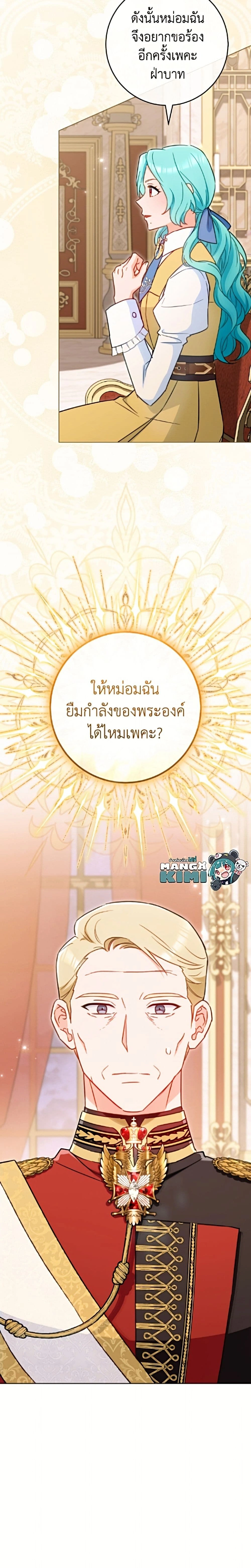 หน้าที่ 25
