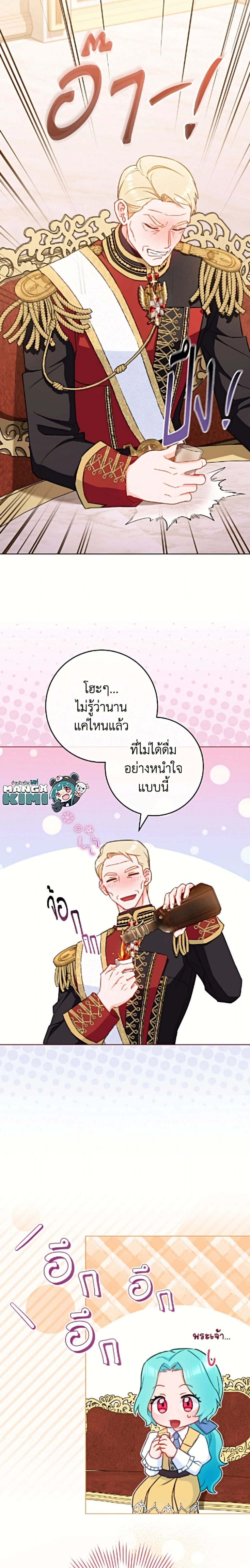 หน้าที่ 14