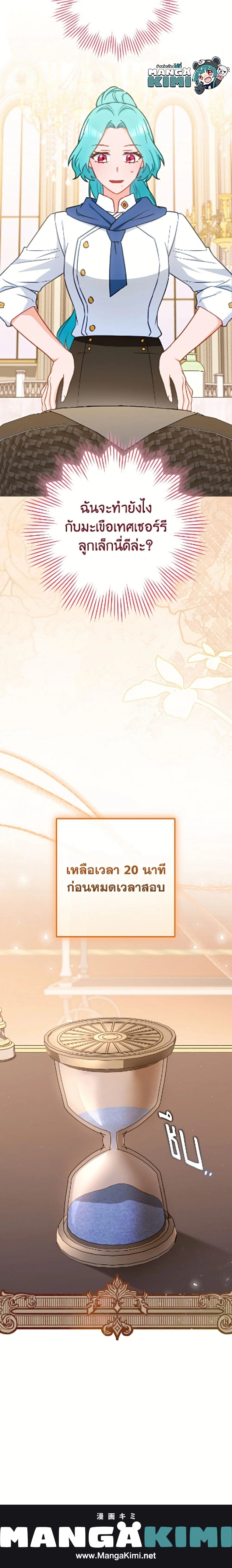 หน้าที่ 25