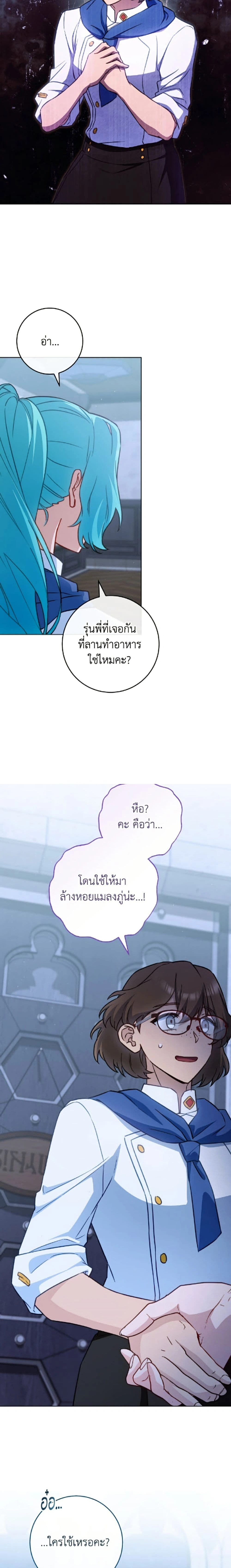 หน้าที่ 2