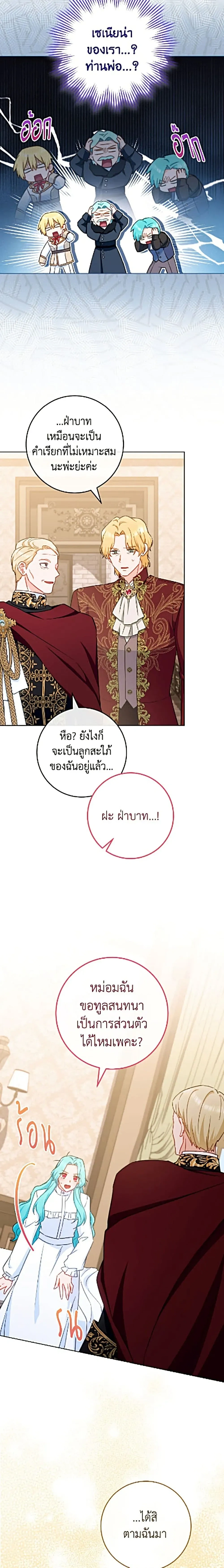 หน้าที่ 17