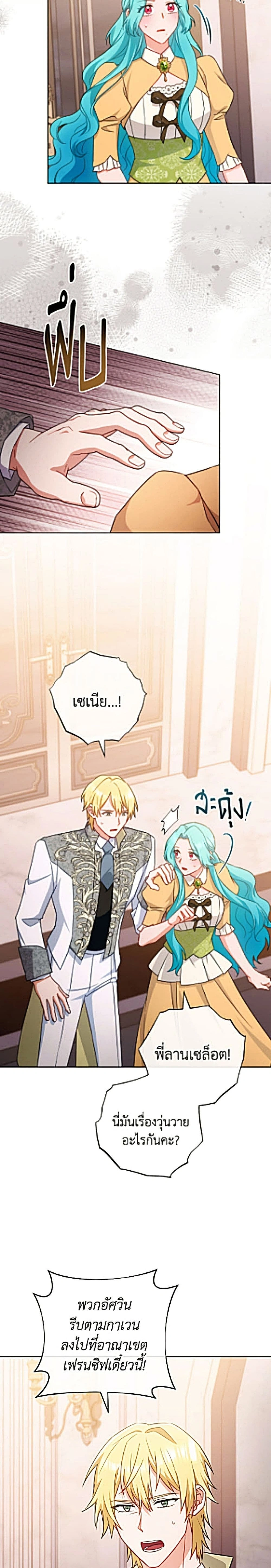 หน้าที่ 3