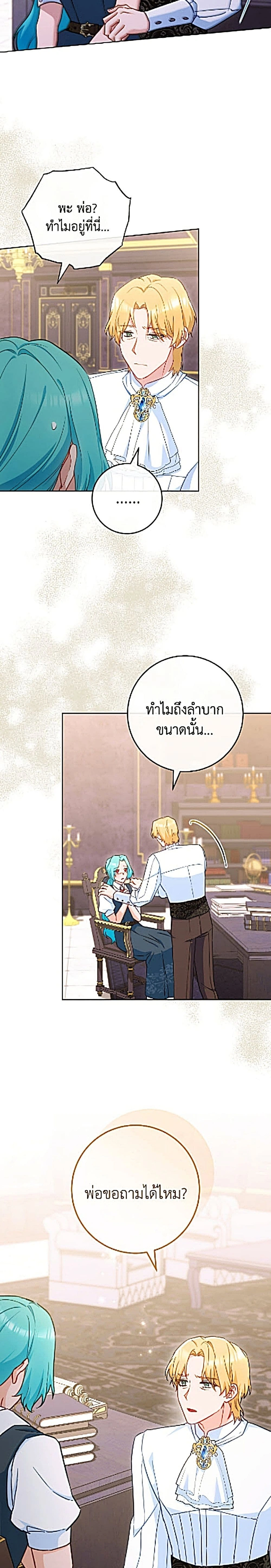 หน้าที่ 19