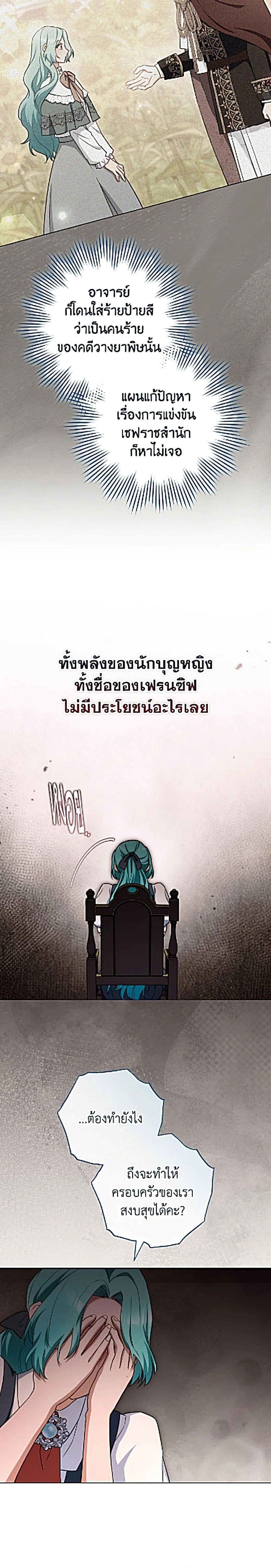 หน้าที่ 23