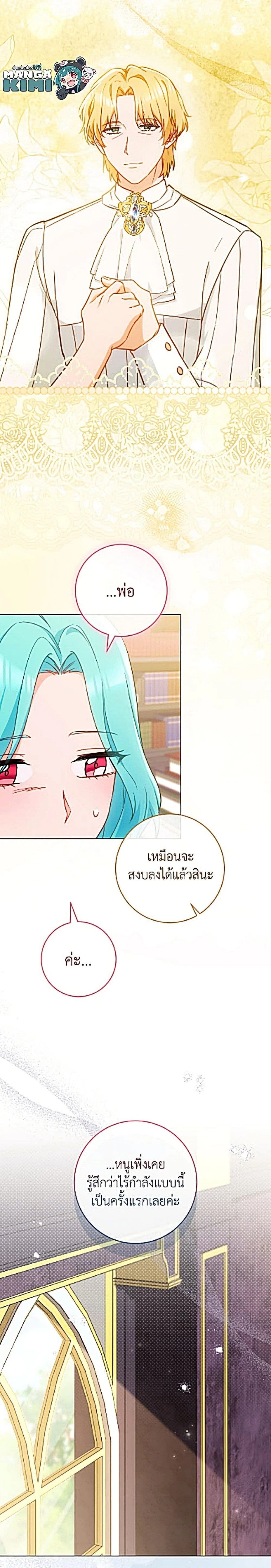 หน้าที่ 21