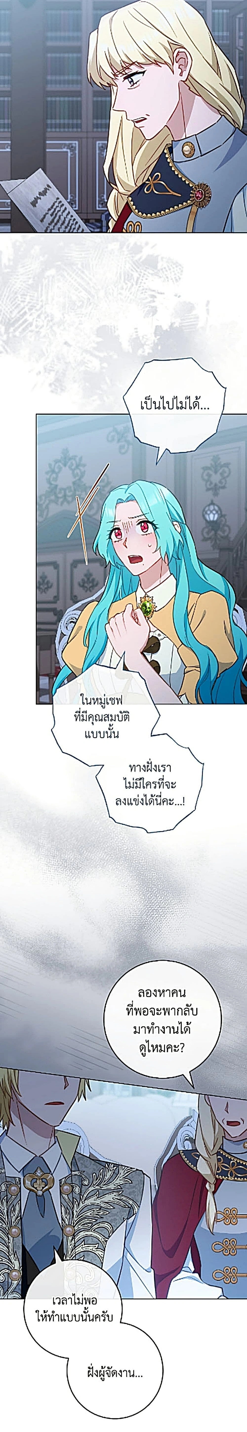 หน้าที่ 14