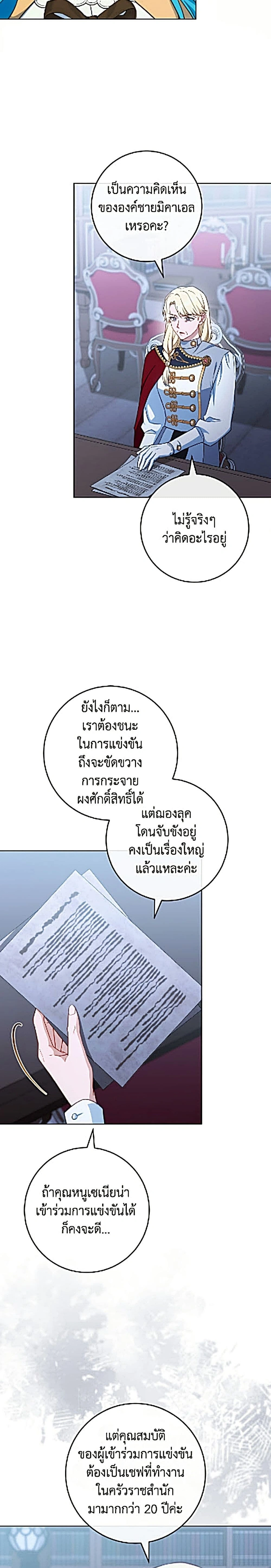 หน้าที่ 13