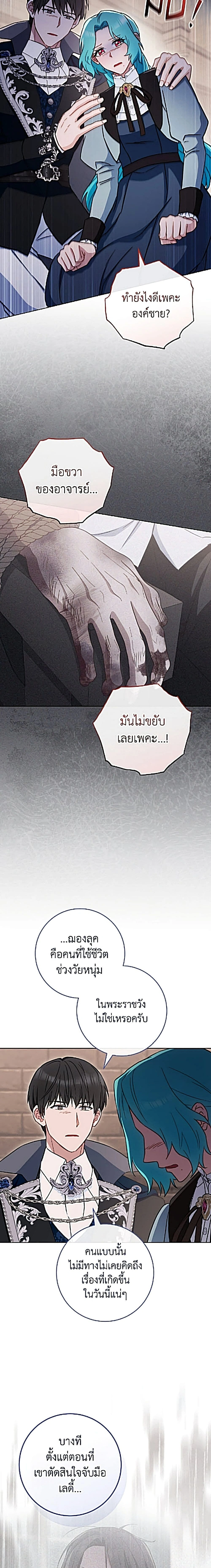 หน้าที่ 15