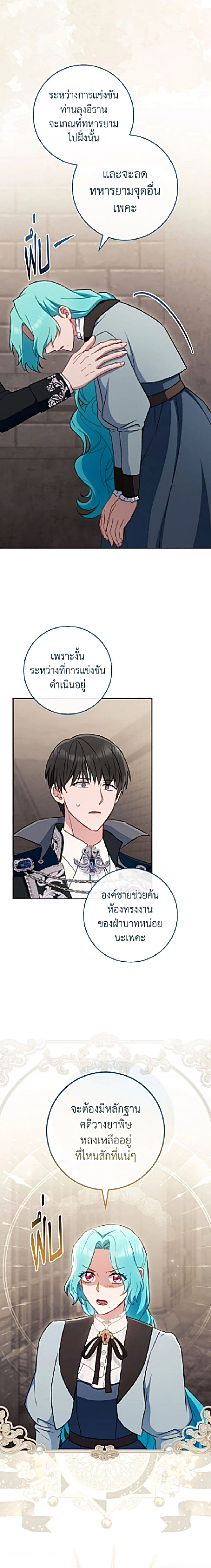 หน้าที่ 17