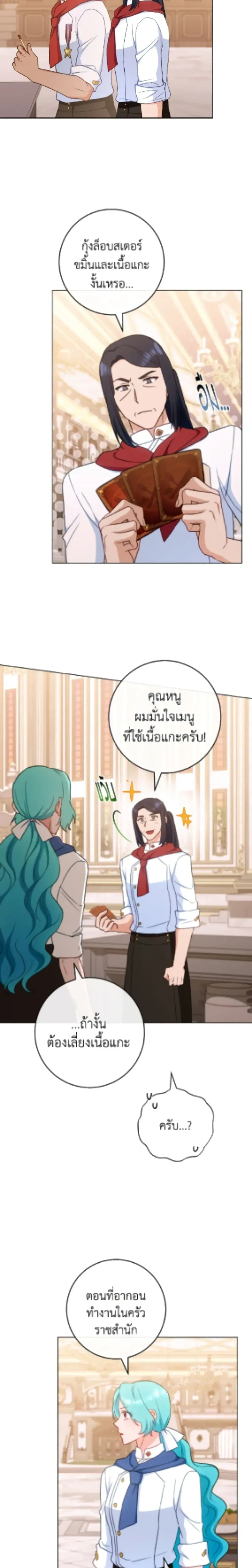 หน้าที่ 3