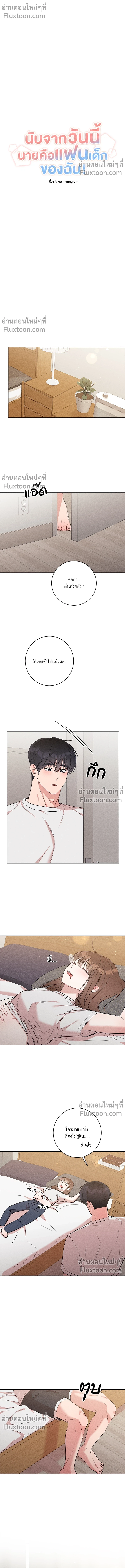 หน้าที่ 6