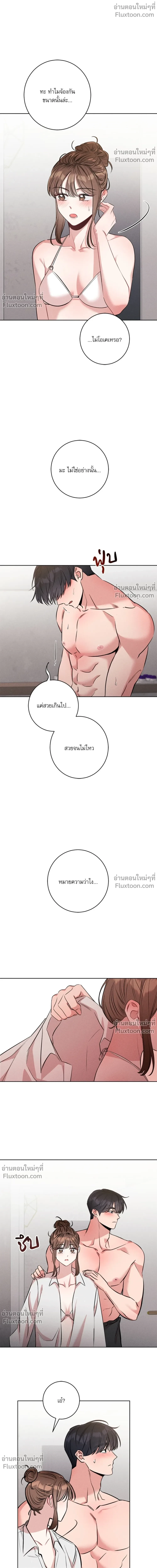 หน้าที่ 16