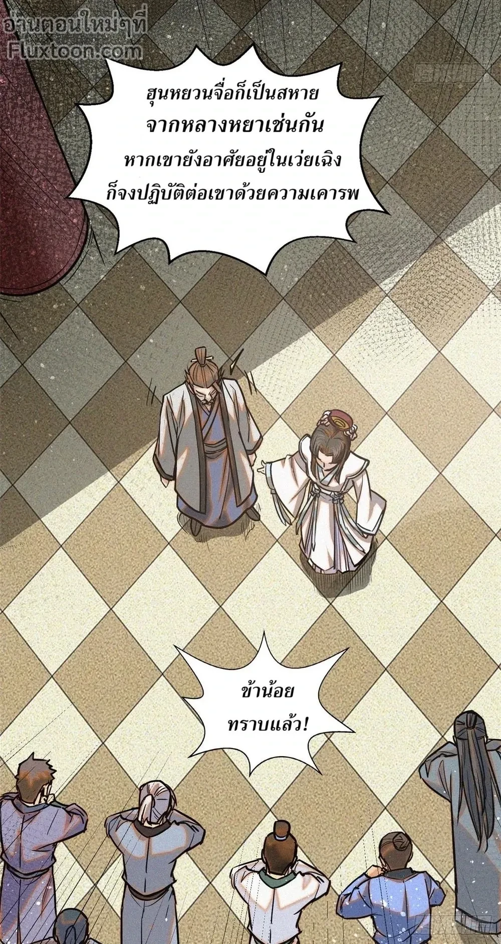 หน้าที่ 11