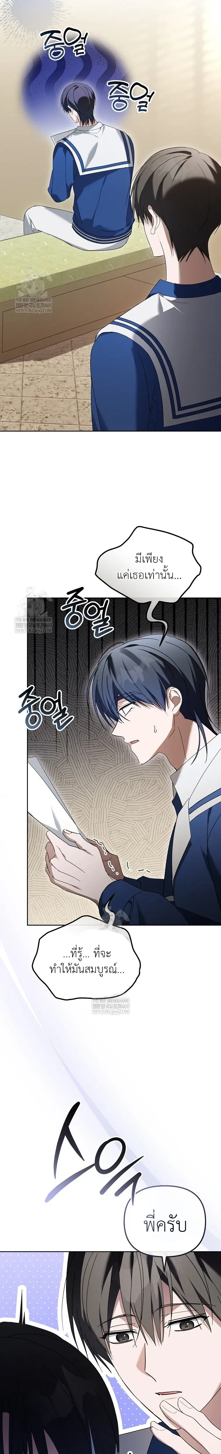 หน้าที่ 24