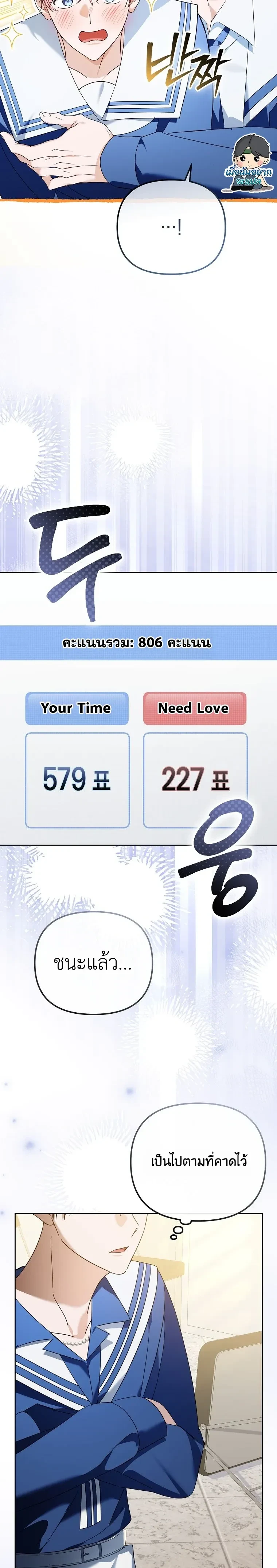 หน้าที่ 15