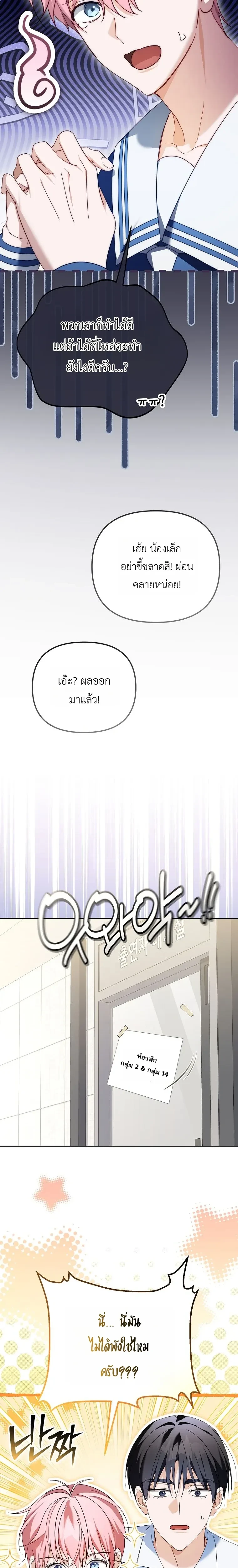 หน้าที่ 14