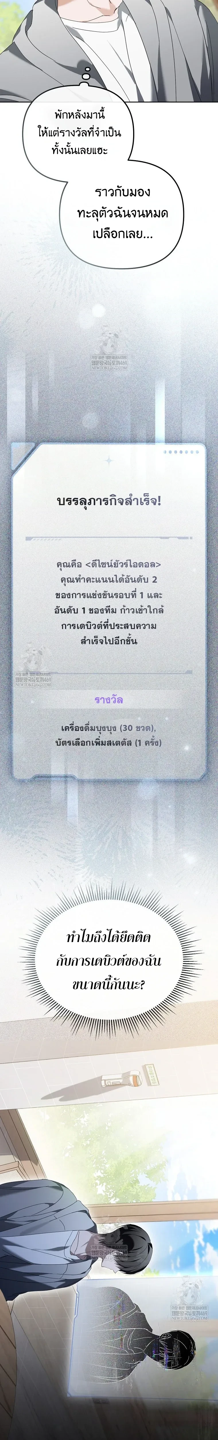 หน้าที่ 15