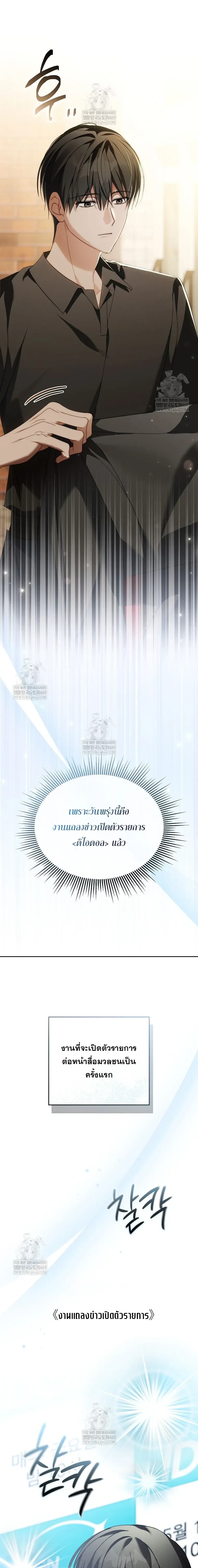 หน้าที่ 20