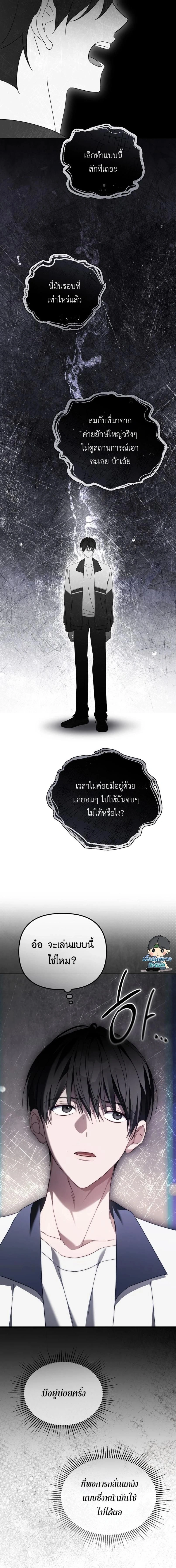 หน้าที่ 15