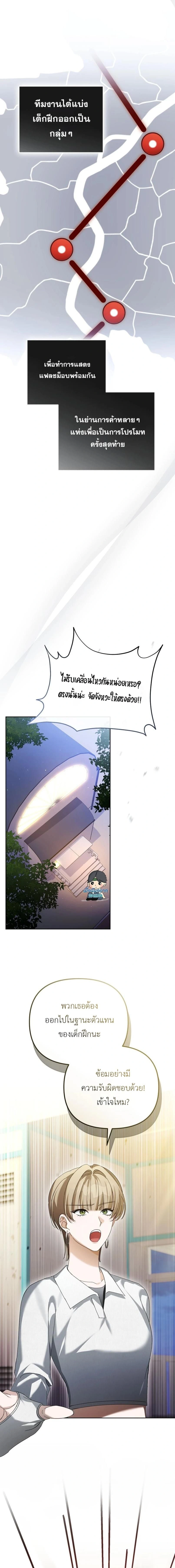 หน้าที่ 11