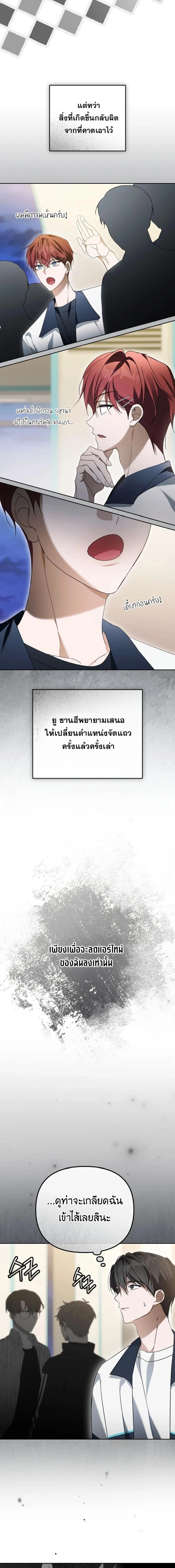 หน้าที่ 14