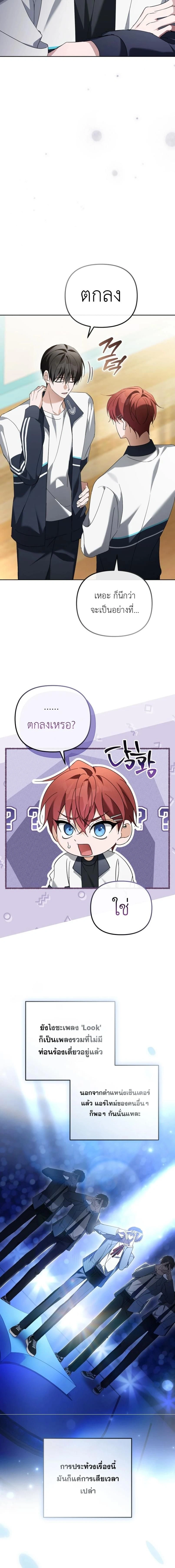 หน้าที่ 17