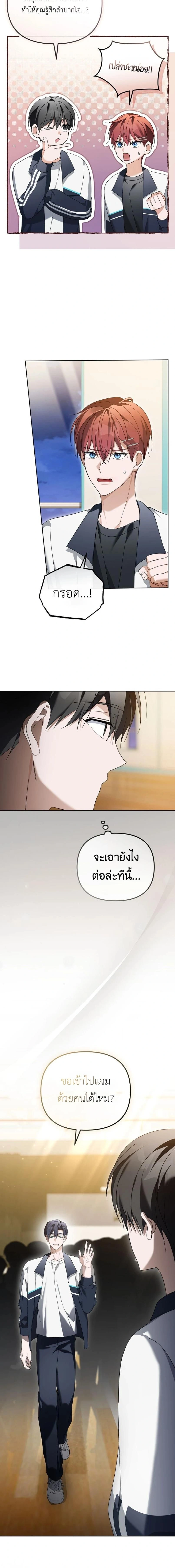 หน้าที่ 20