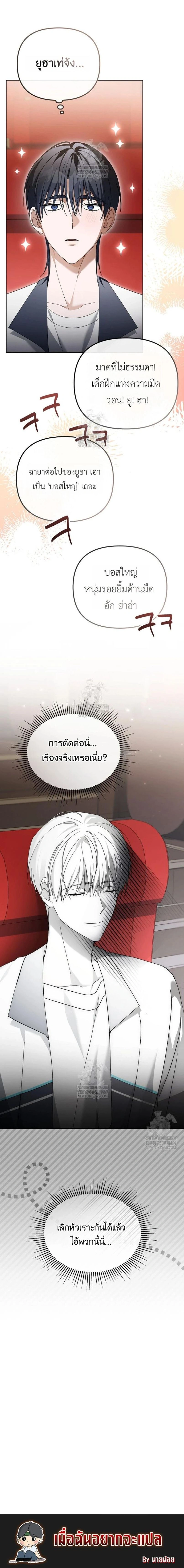 หน้าที่ 22