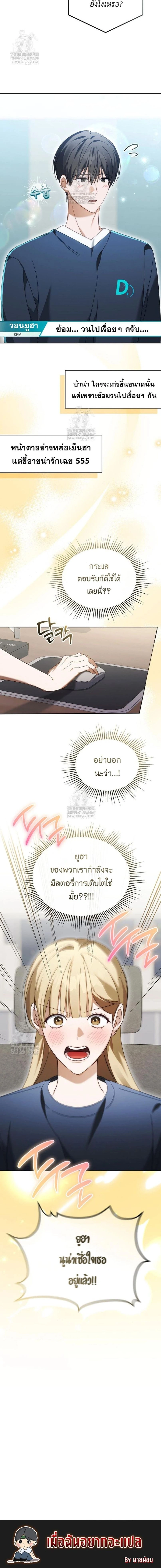 หน้าที่ 19