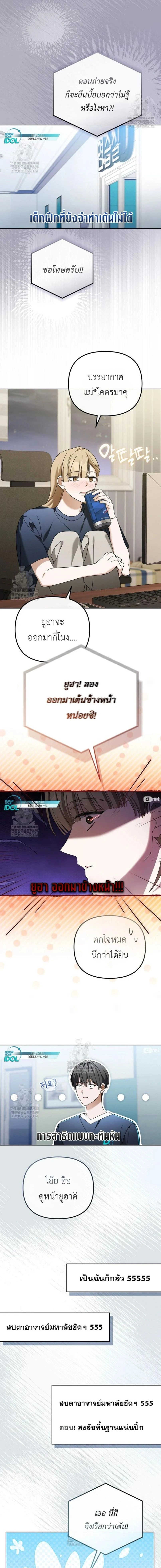 หน้าที่ 17