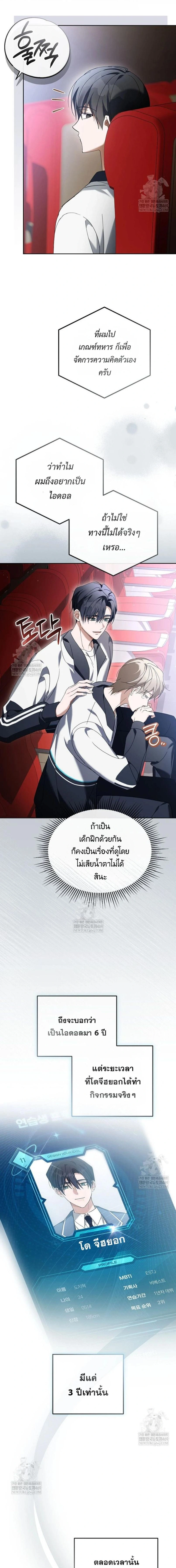 หน้าที่ 4