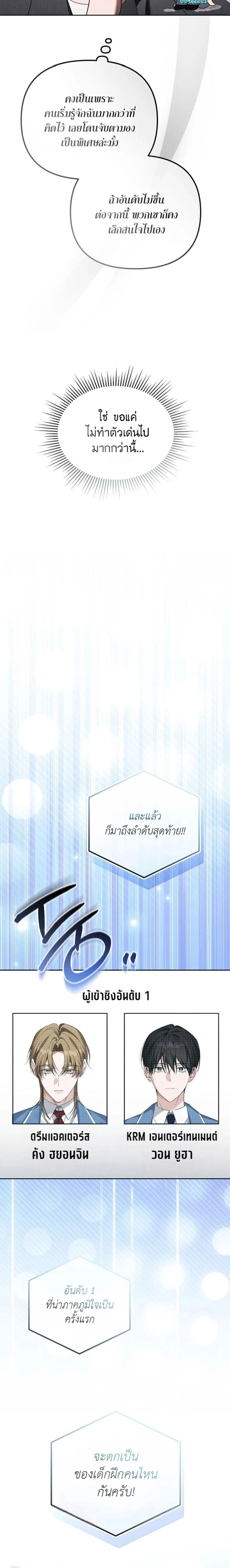 หน้าที่ 17