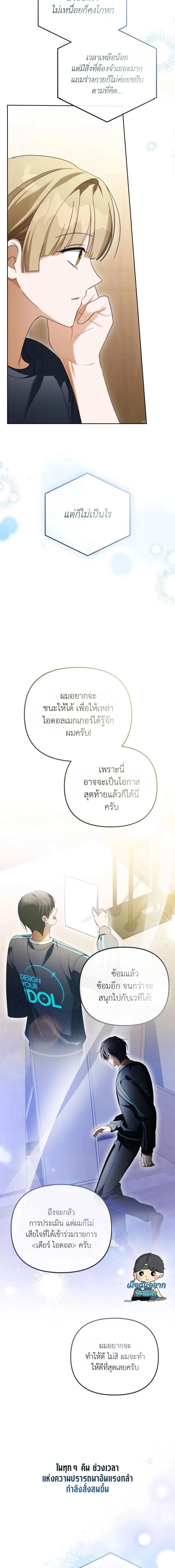 หน้าที่ 9
